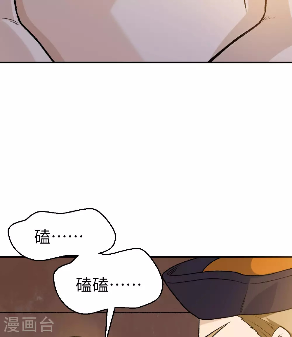 第263话 第40页