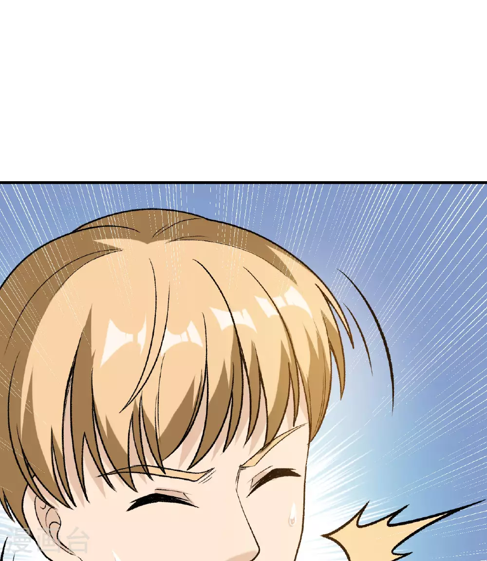 第263话 第47页