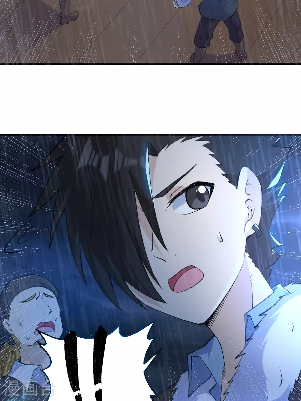 第265话 第7页