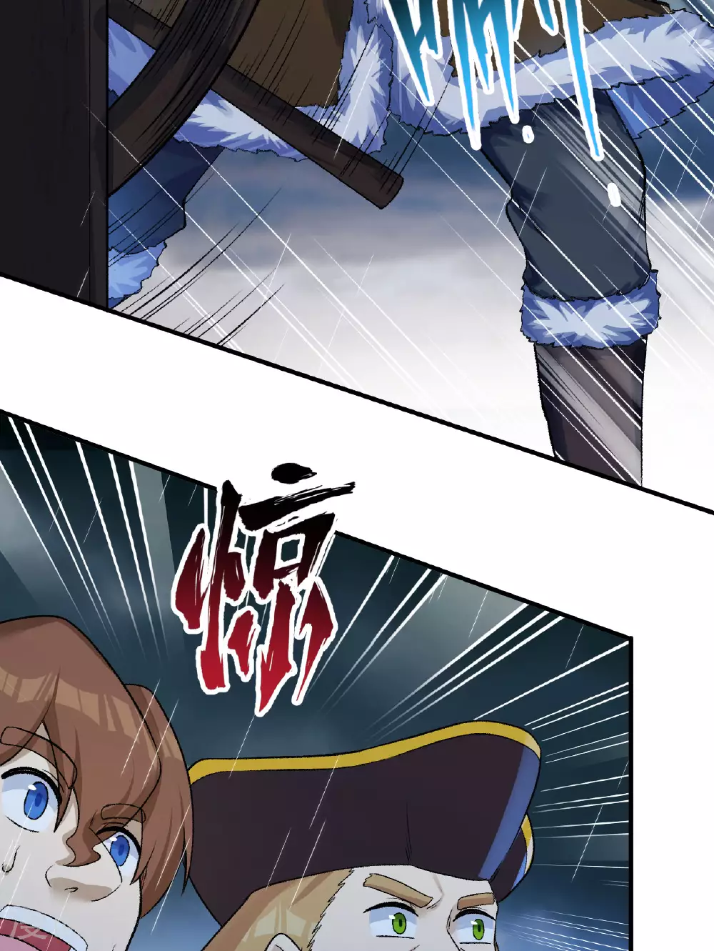 第265话 第29页