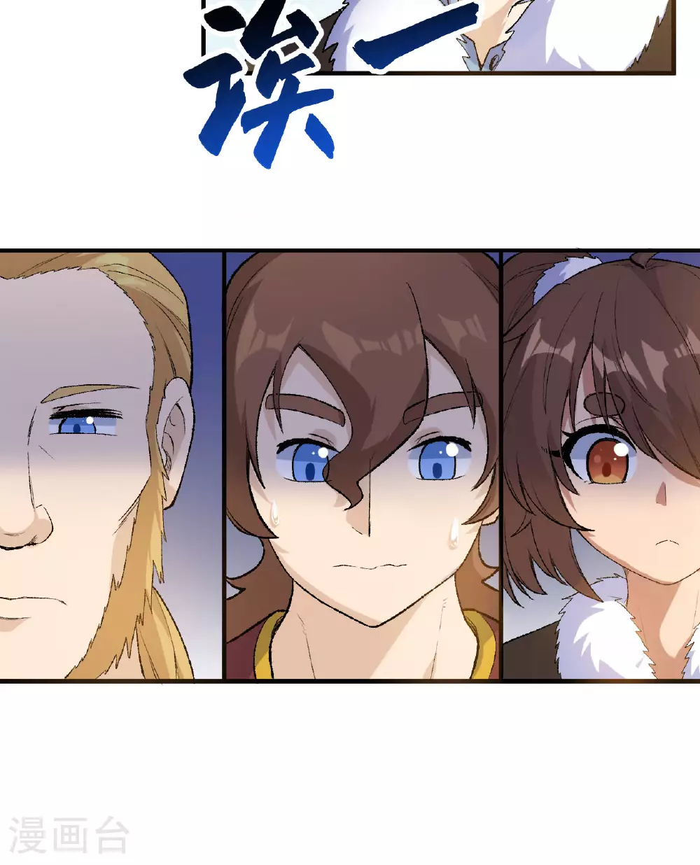 第264话 第3页