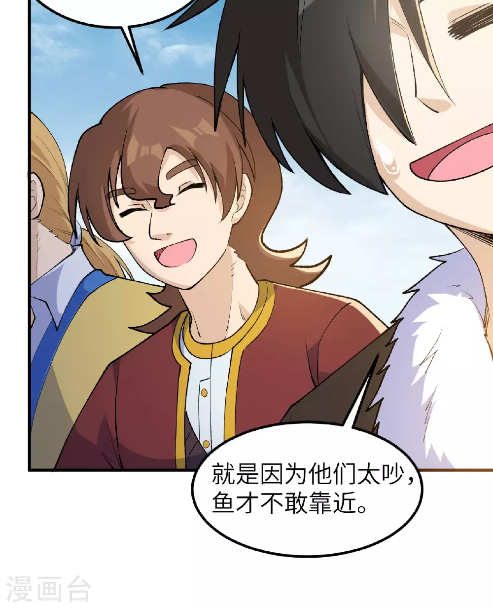 第264话 第21页