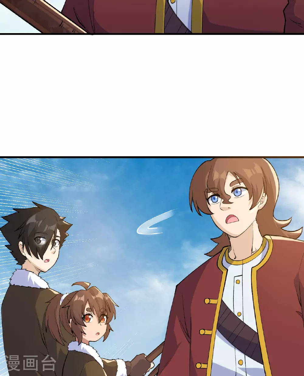 第264话 第23页