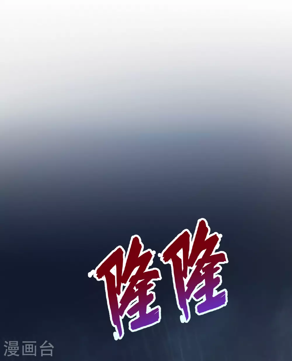 第264话 第34页