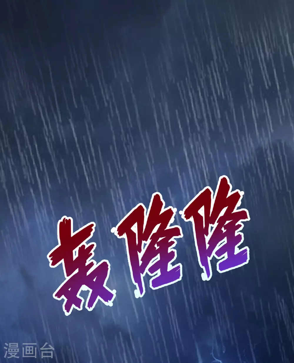第264话 第35页