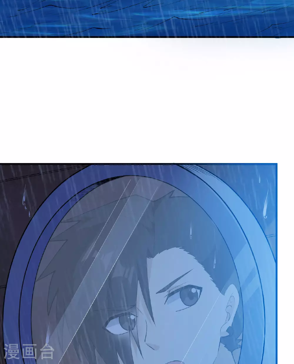 第264话 第37页