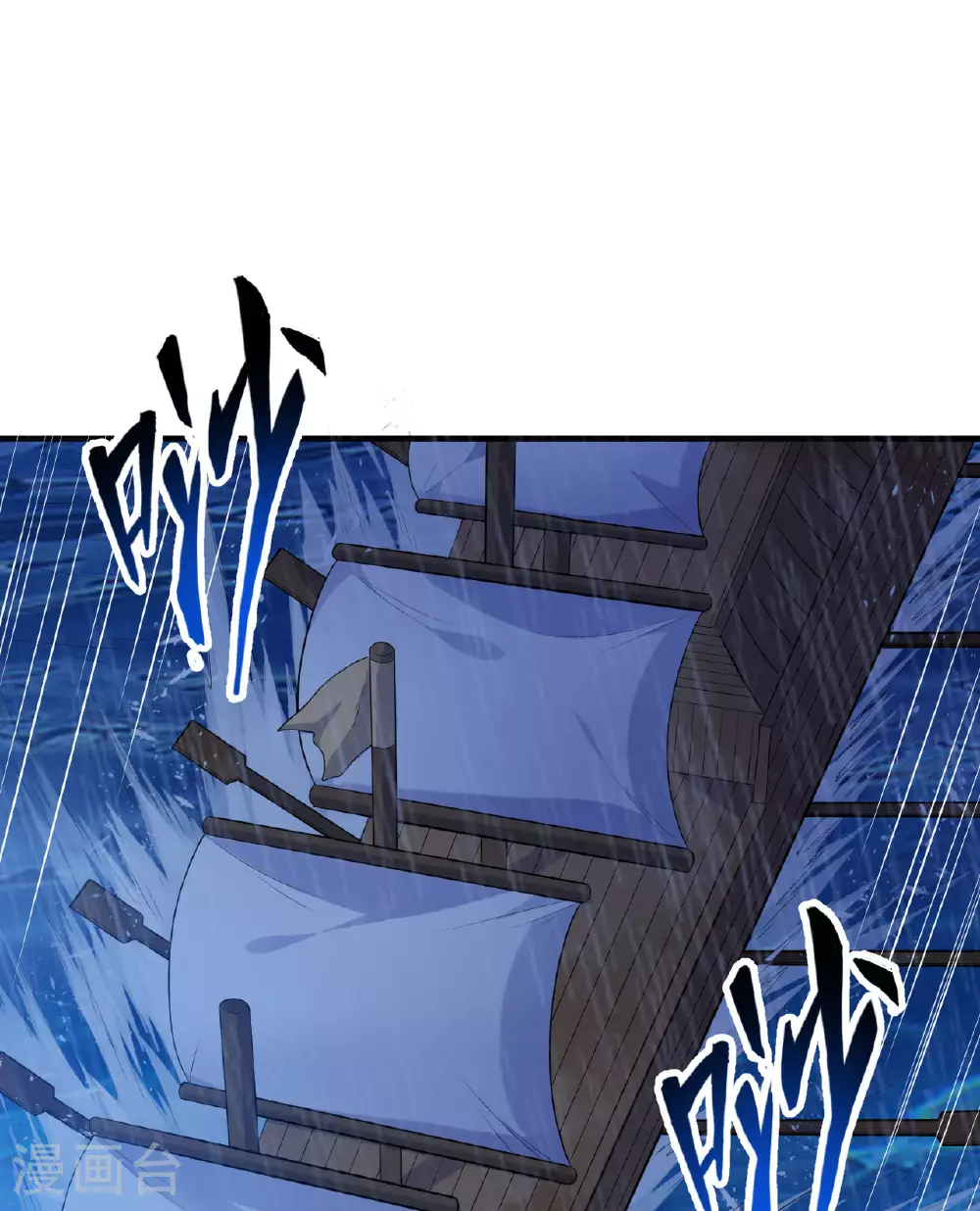 第264话 第42页