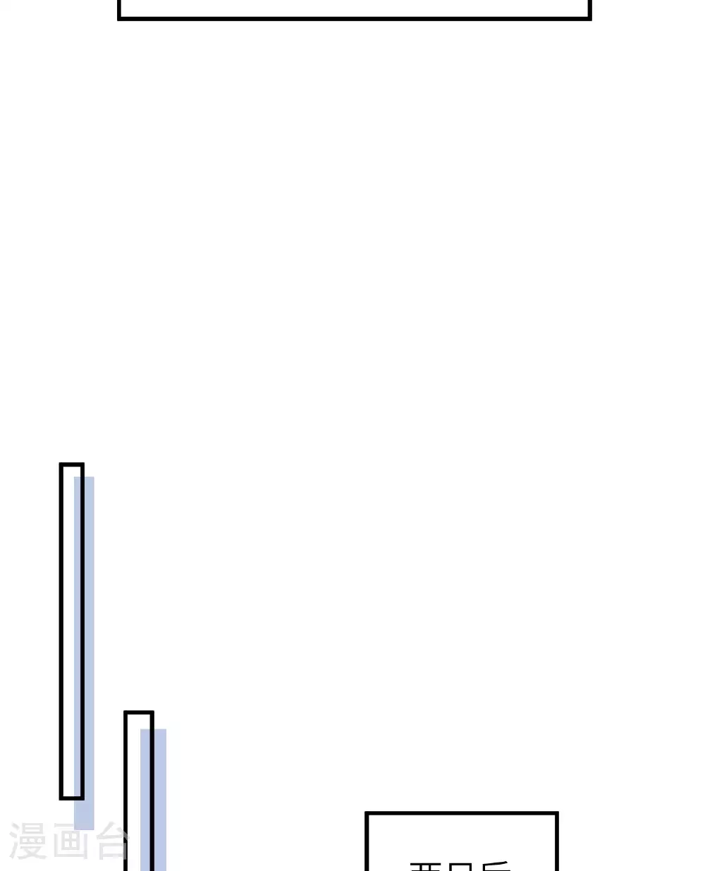 第267话 第25页