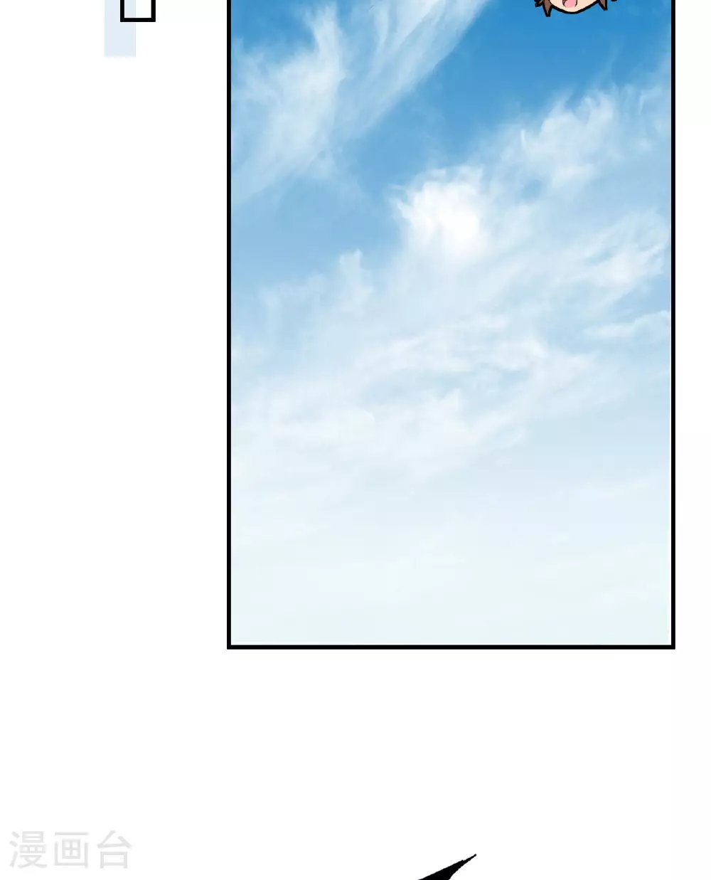 第267话 第32页