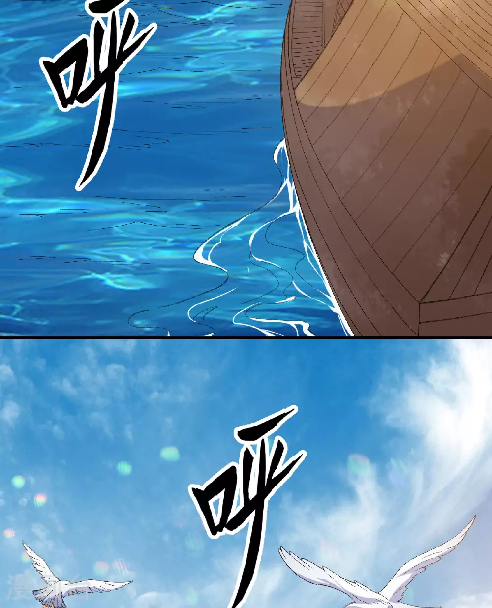 第267话 第34页