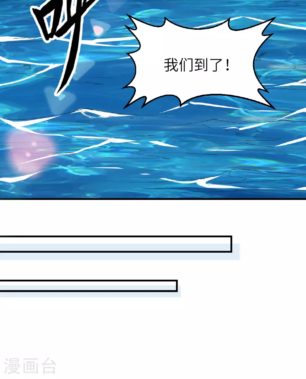 第267话 第36页