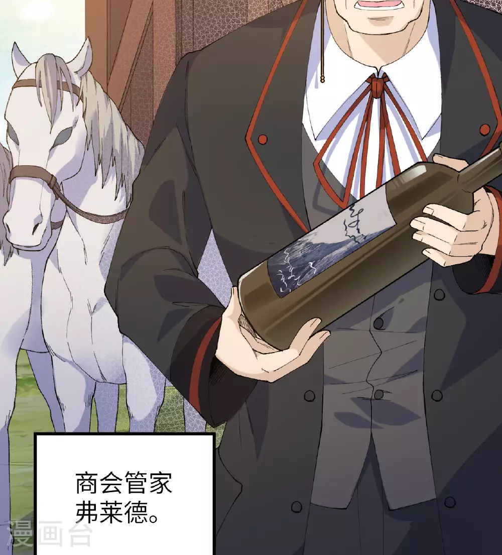 第267话 第47页
