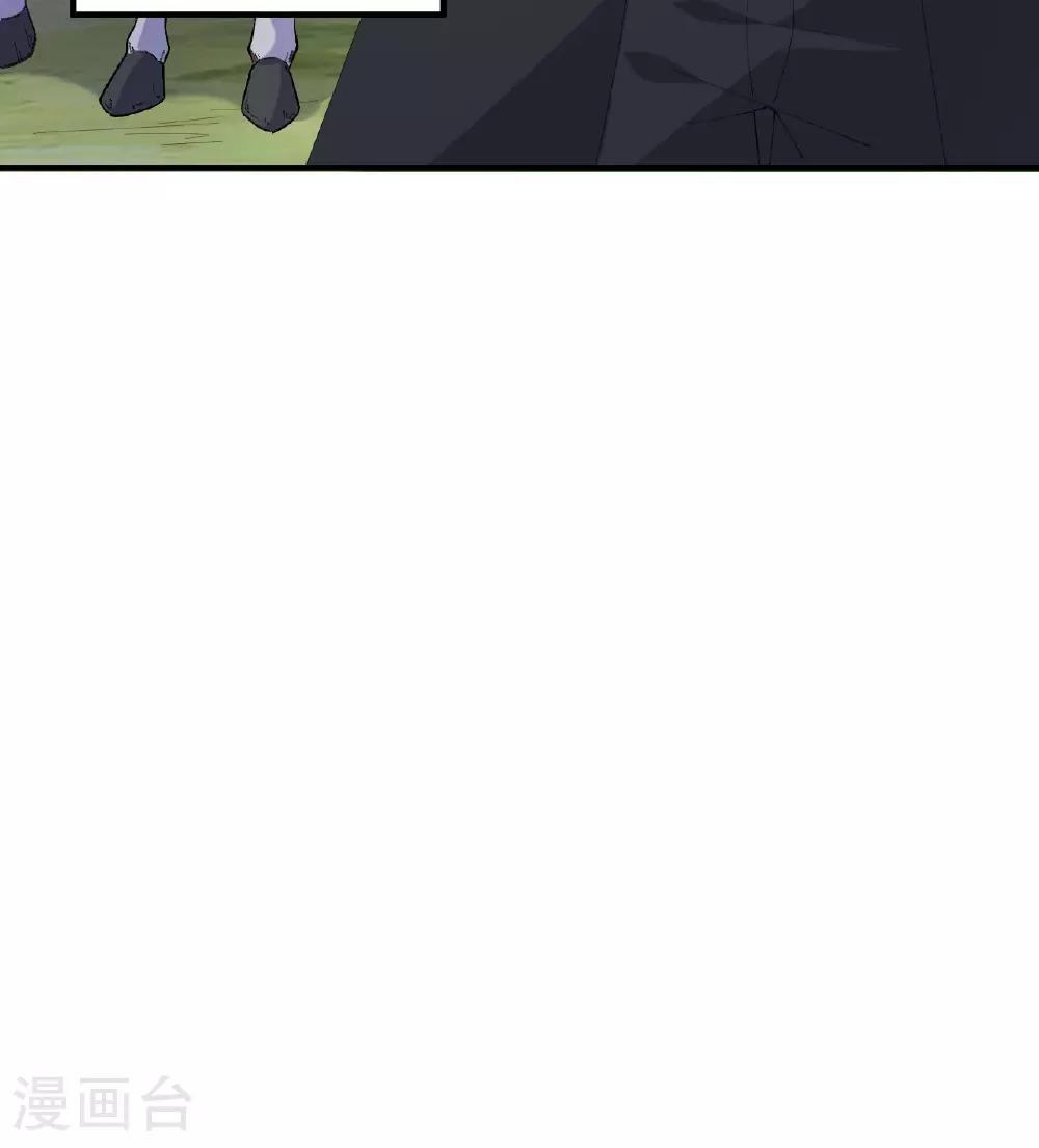第267话 第48页