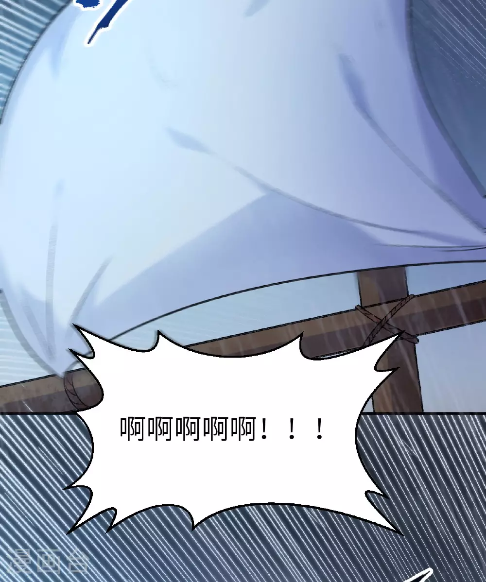 第266话 第24页