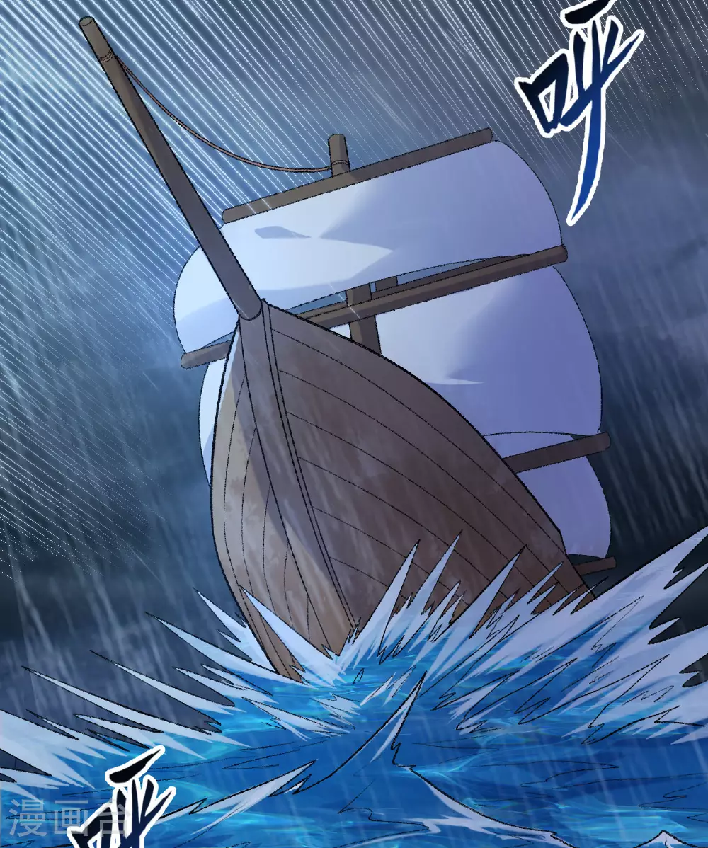 第266话 第25页