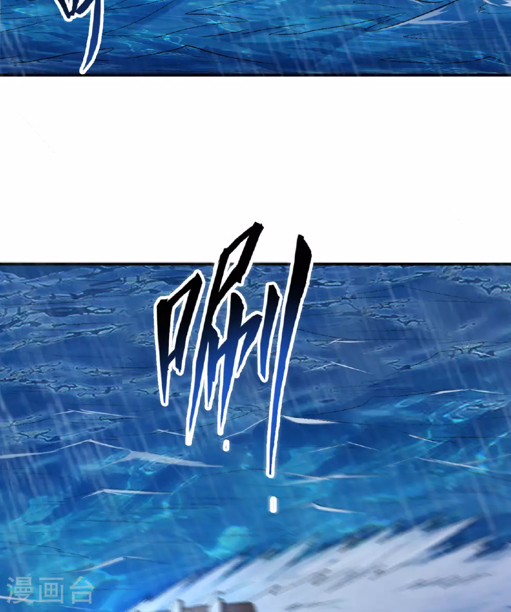第266话 第26页