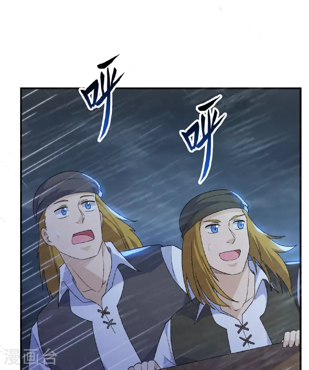 第266话 第28页