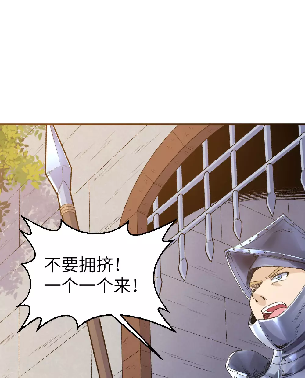 第268话 第13页