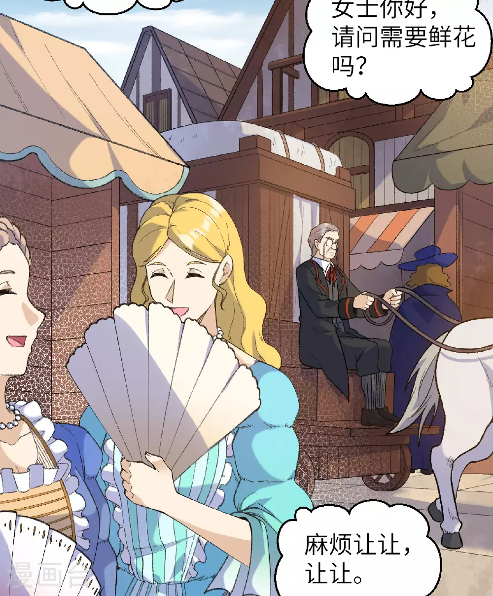 第268话 第22页