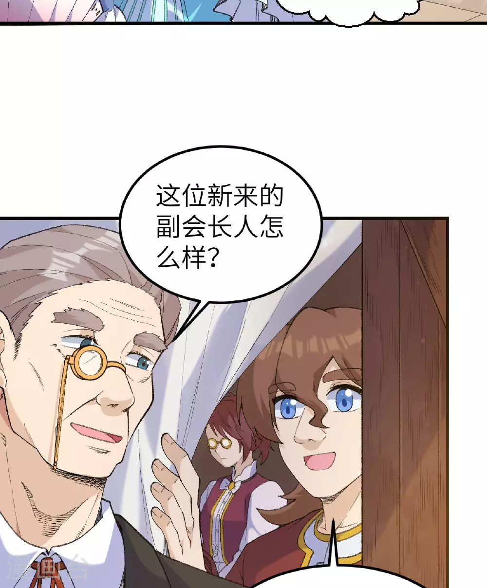 第268话 第23页