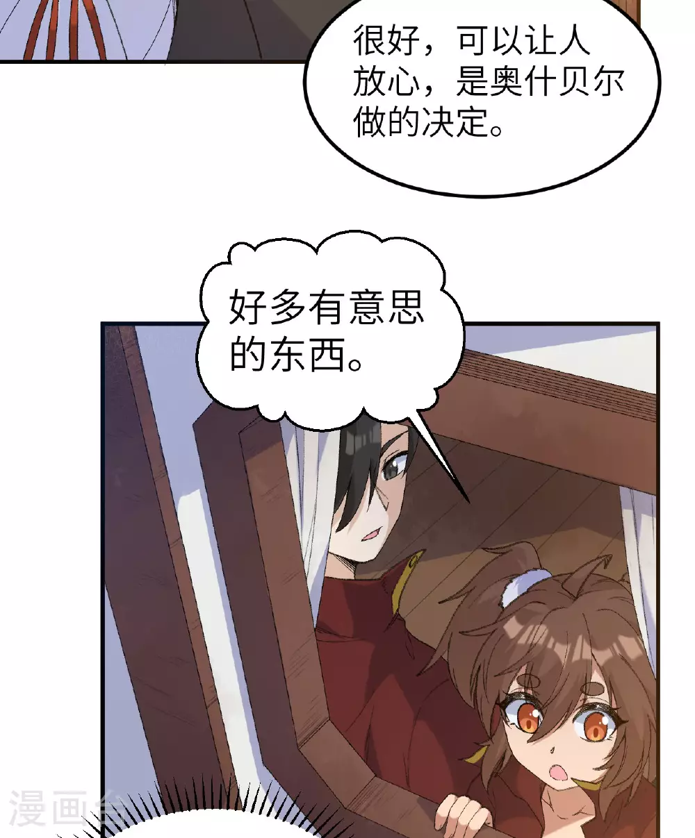 第268话 第24页