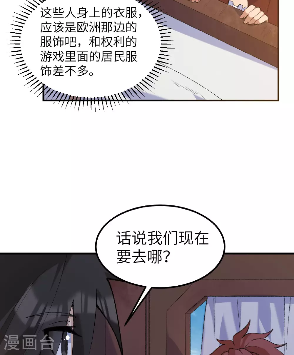 第268话 第25页
