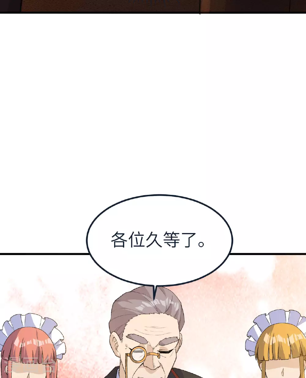 第268话 第35页