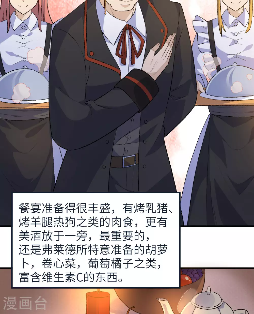第268话 第36页