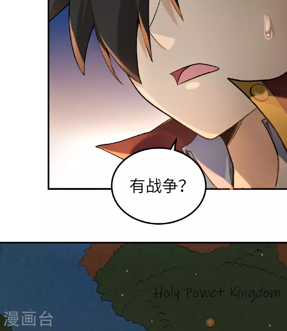 第269话 第14页