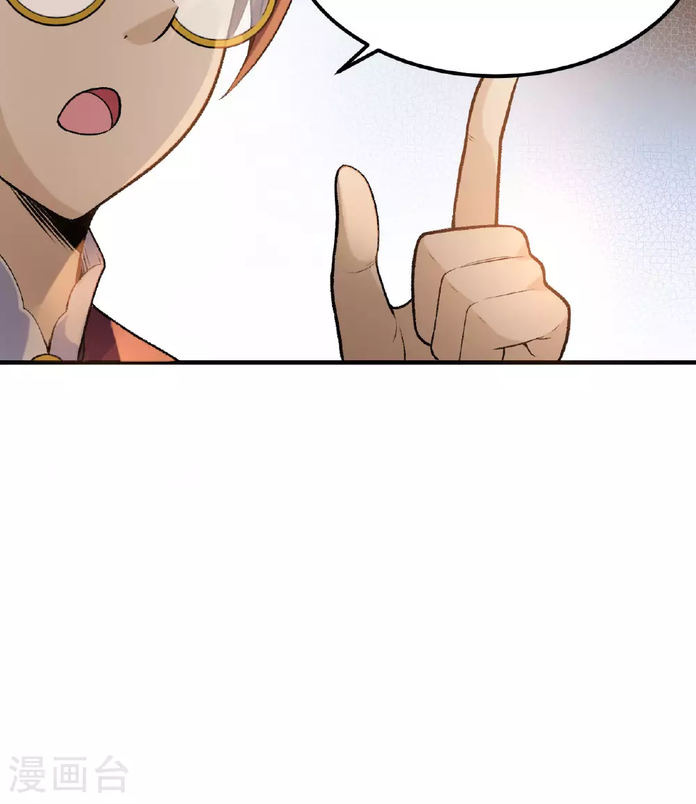 第269话 第16页