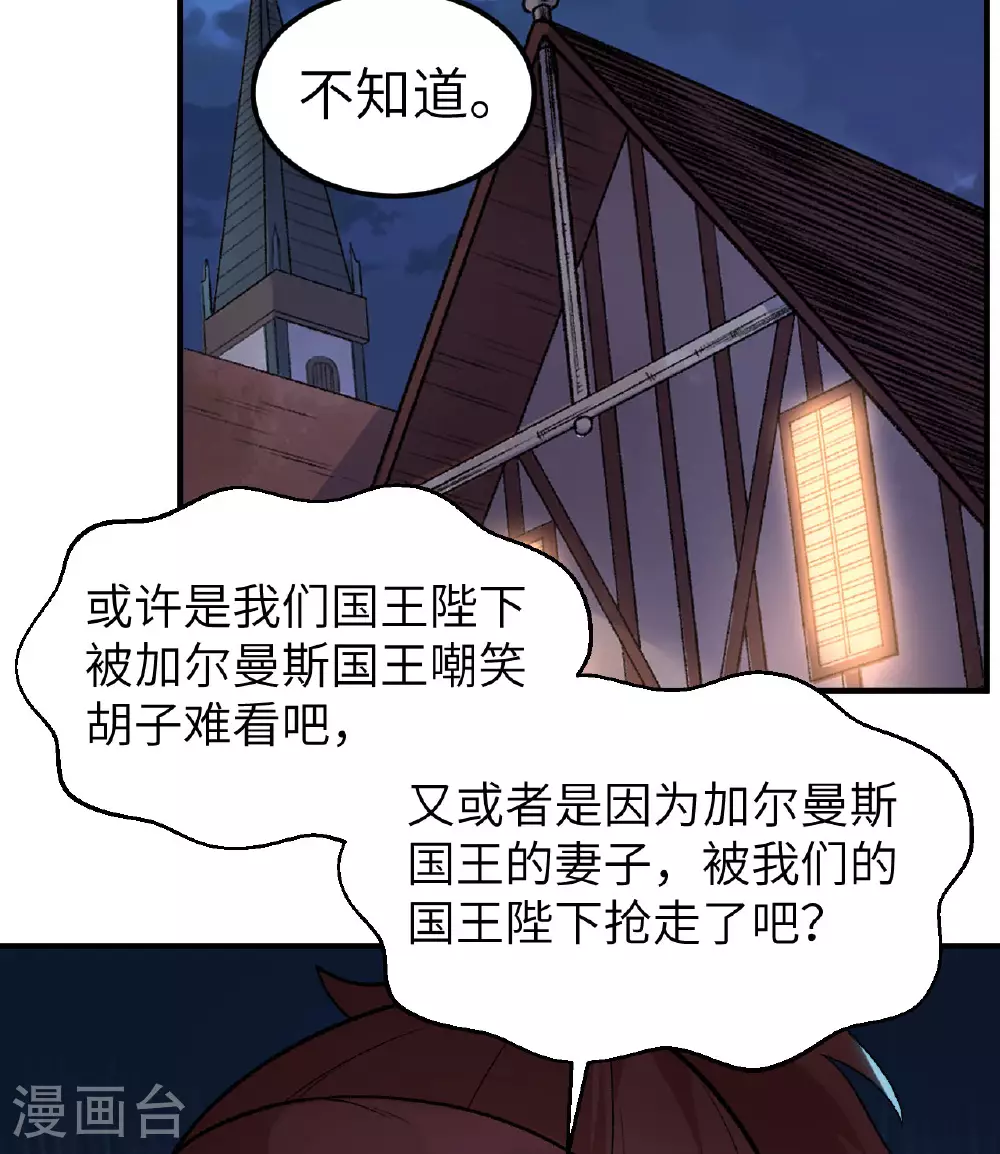 第269话 第19页