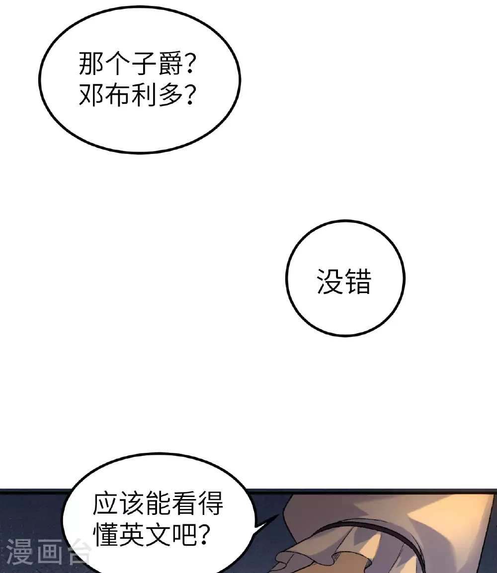第269话 第27页