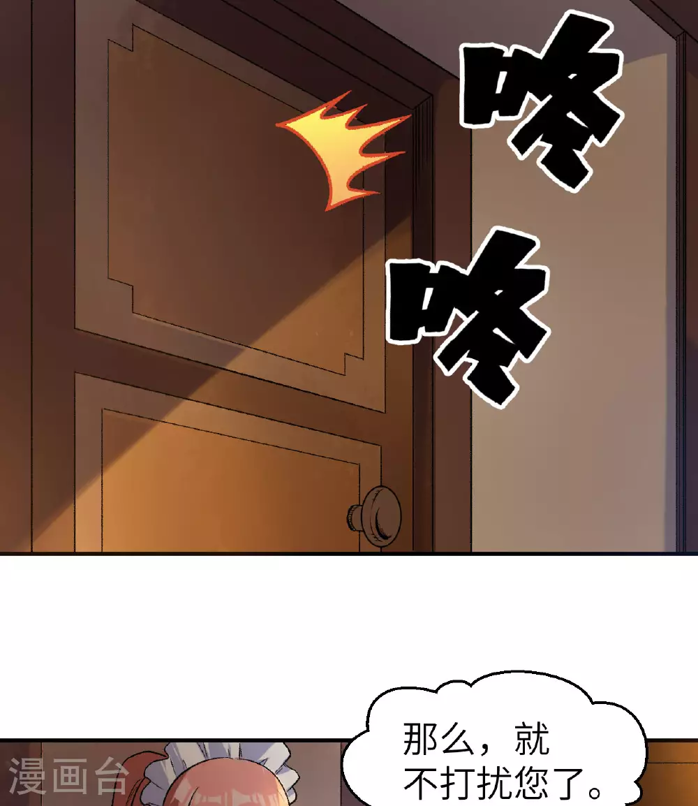 第269话 第39页