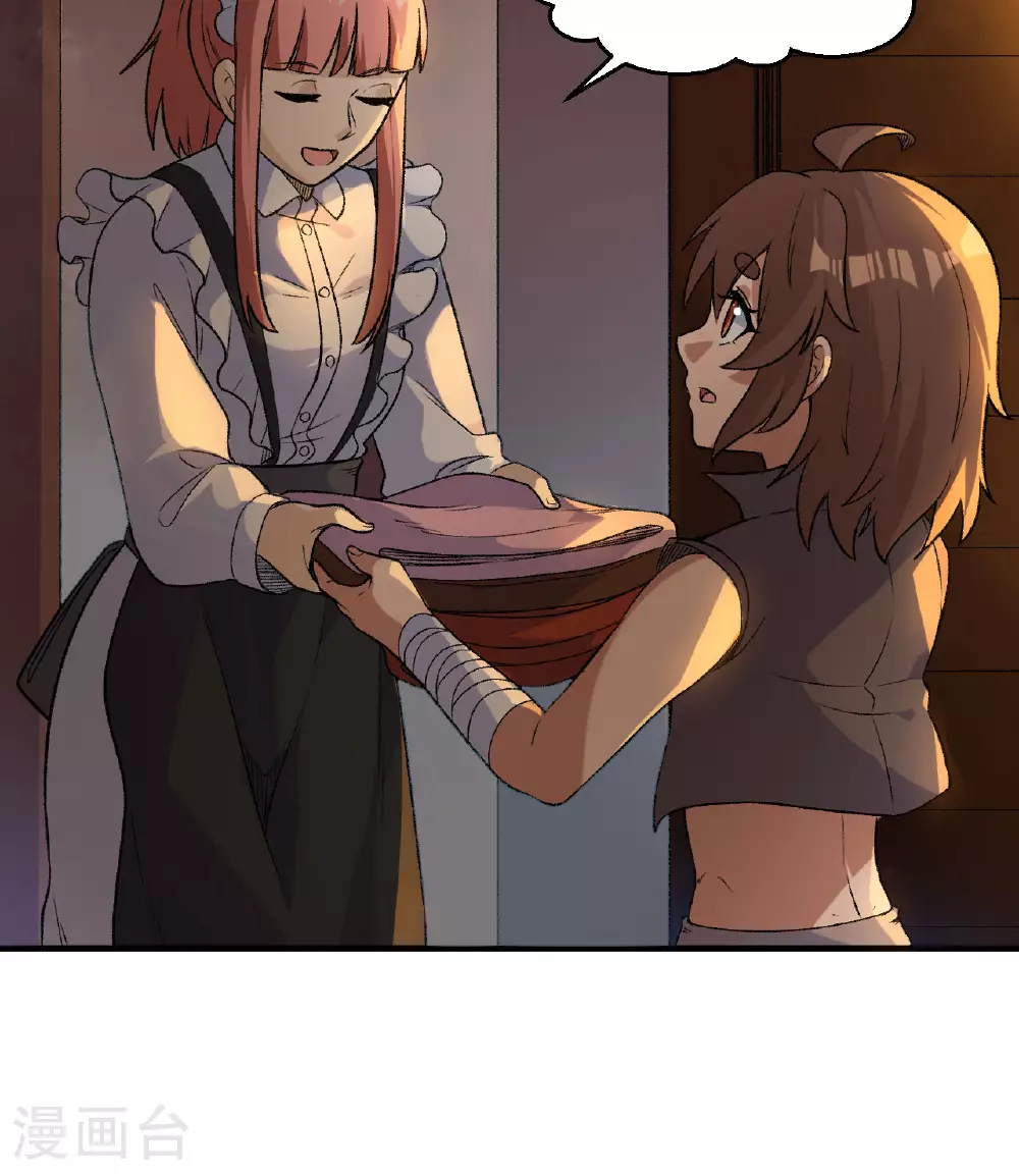 第269话 第40页
