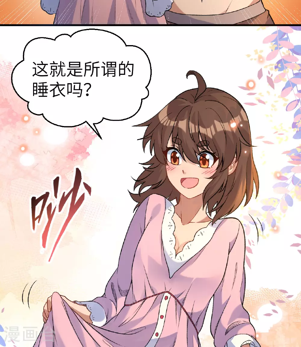 第269话 第42页