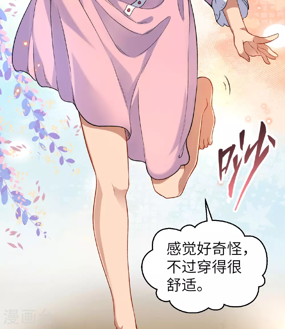 第269话 第43页