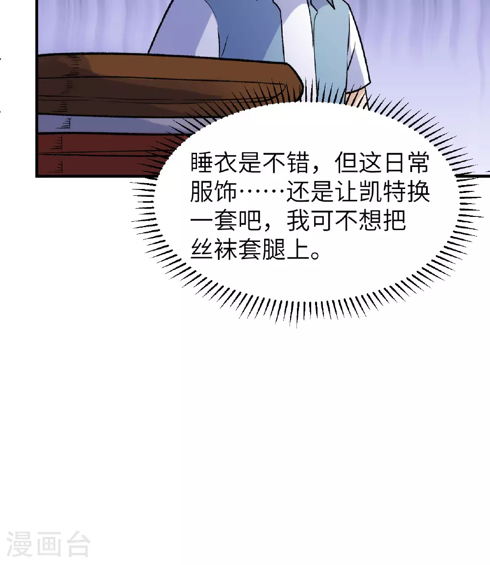 第269话 第46页
