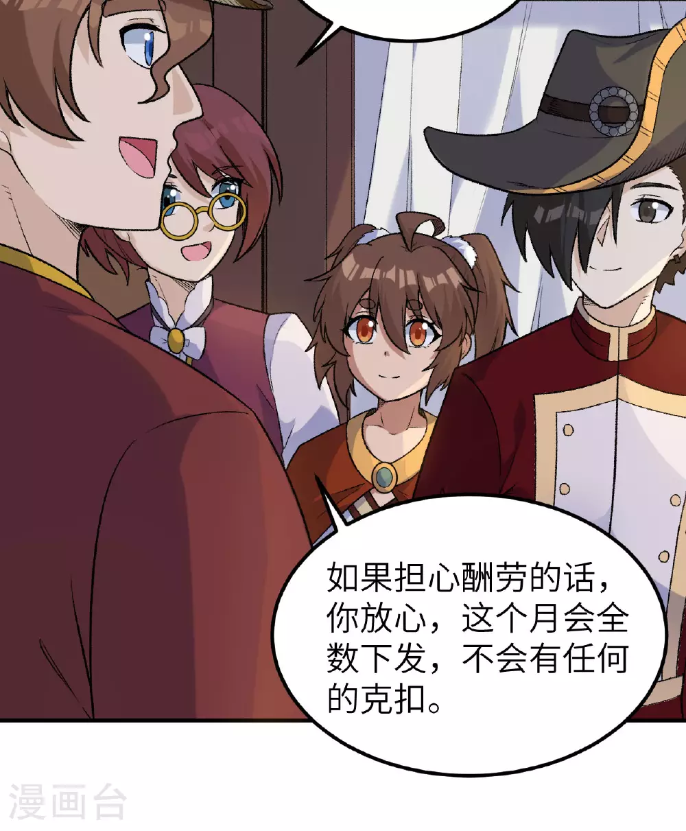 第269话 第49页