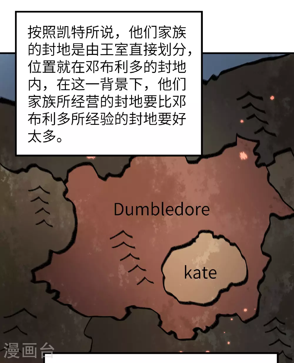 第270话 第30页