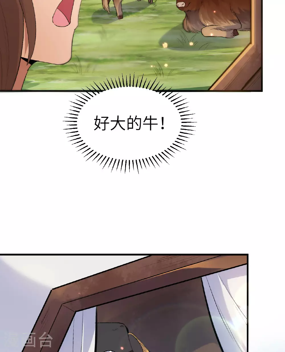 第270话 第37页
