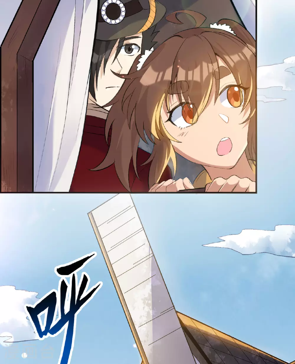 第270话 第38页