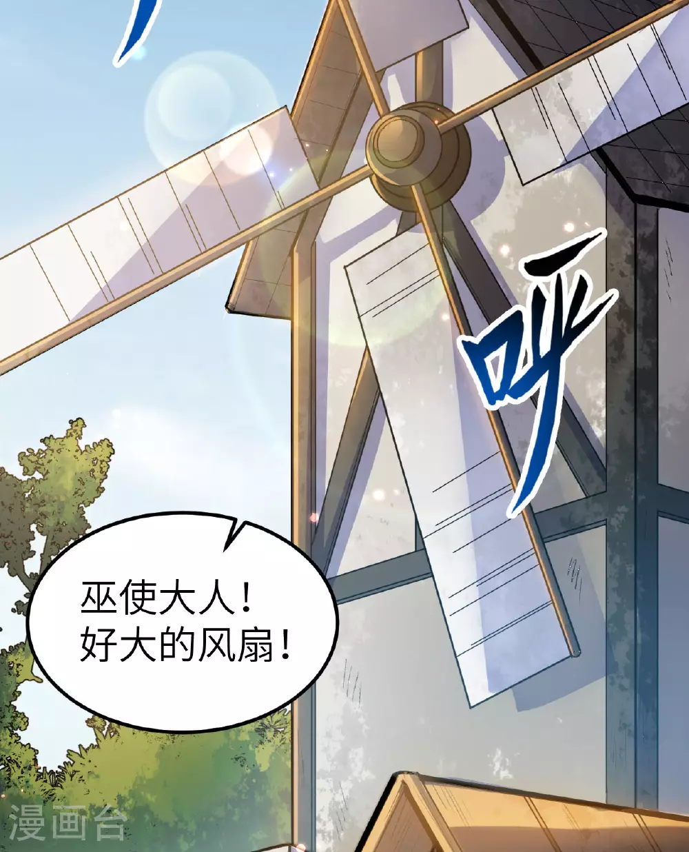 第270话 第39页