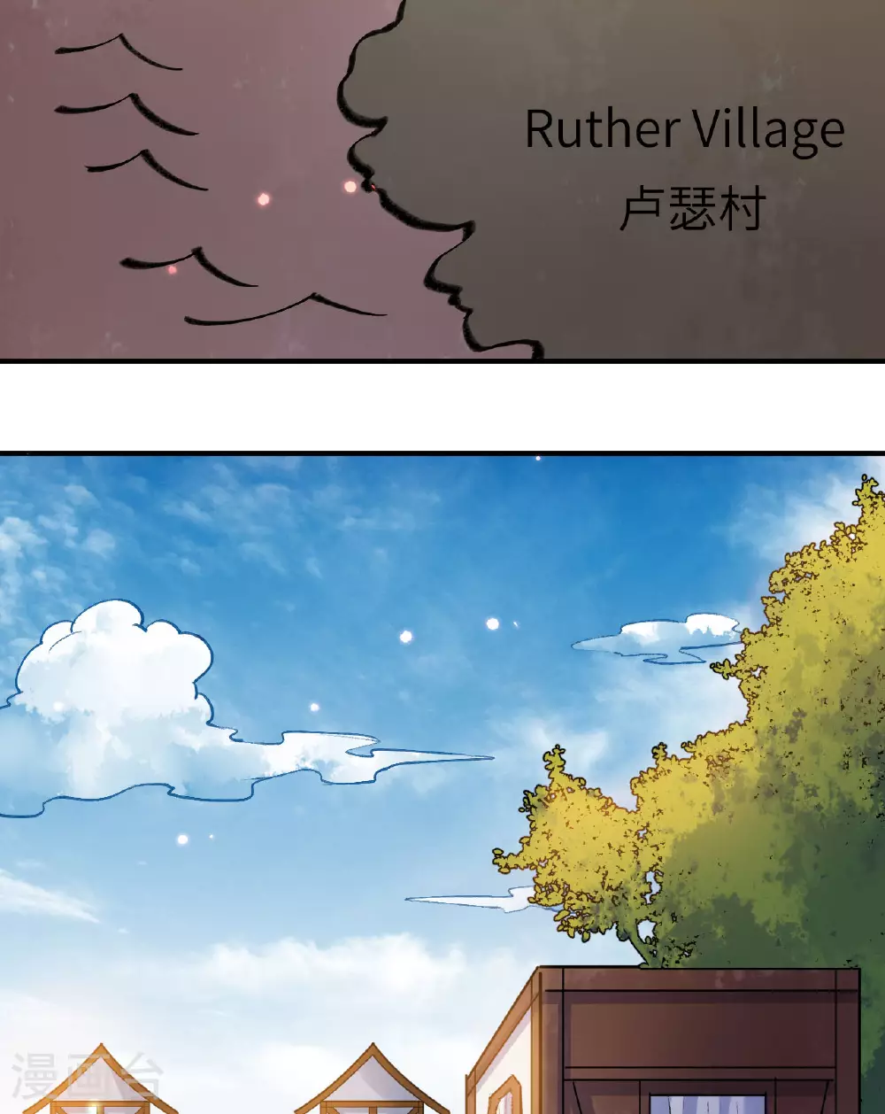 第270话 第45页