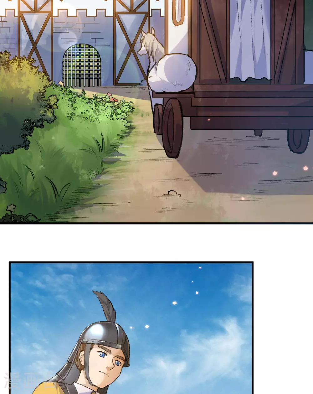 第270话 第46页