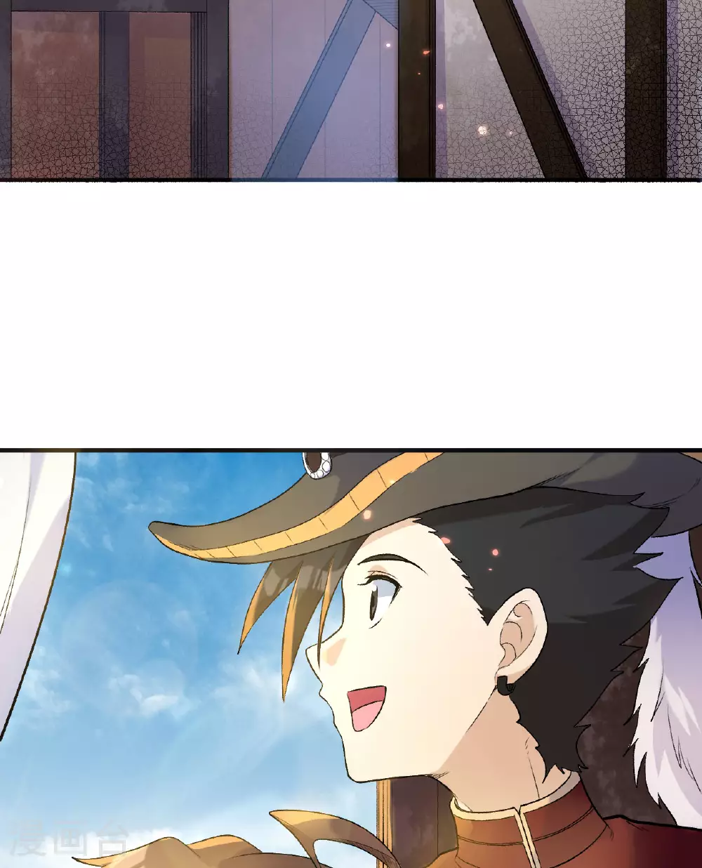第271话 第7页