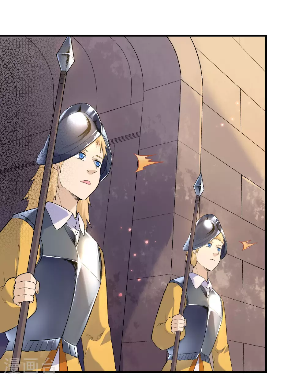 第271话 第11页