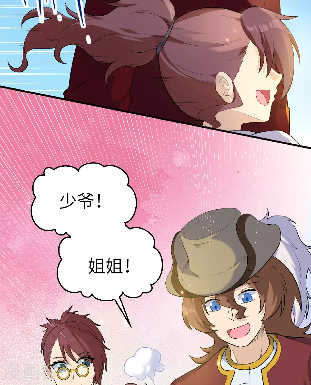 第271话 第14页