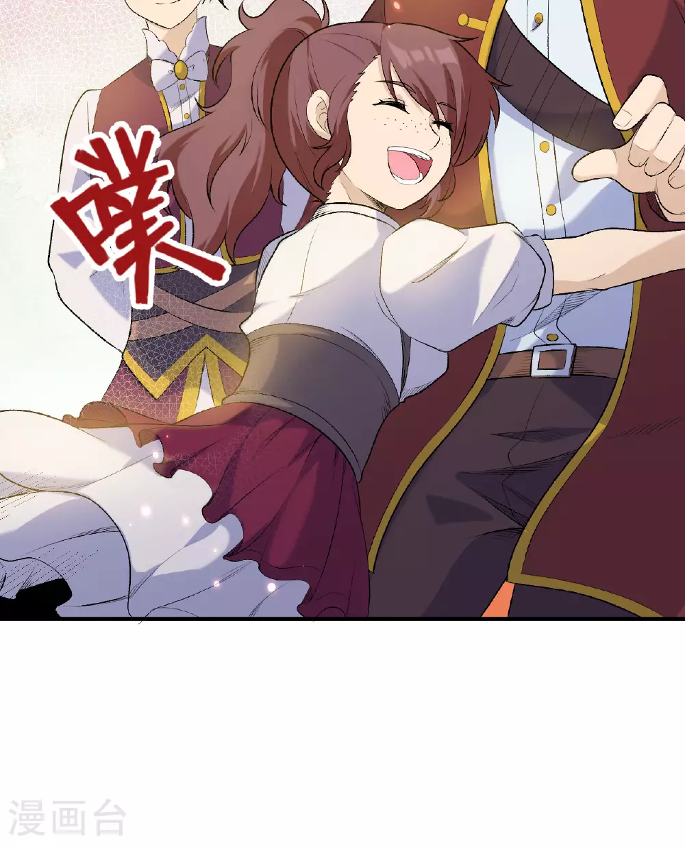第271话 第15页