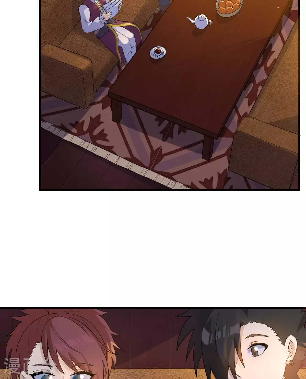 第271话 第25页