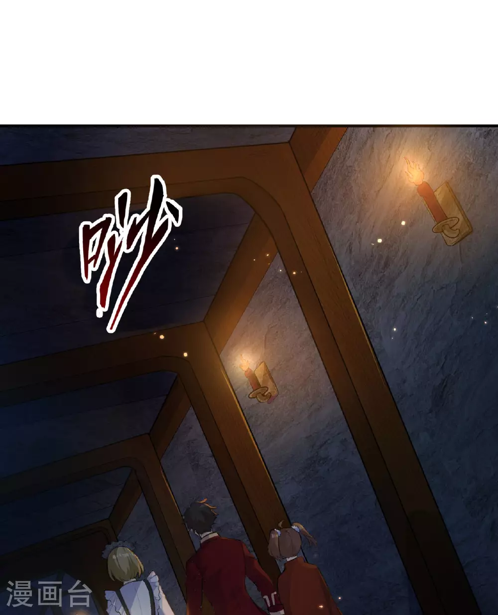 第272话 第2页